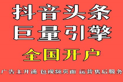 今日头条信息流广告如何助力品牌成长——案例分享
