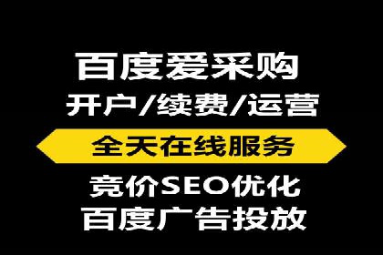 案例解读：SEM运营托管助力企业实现线上线下融合