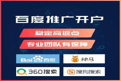sem竞价推广托管：从零到一的成长历程