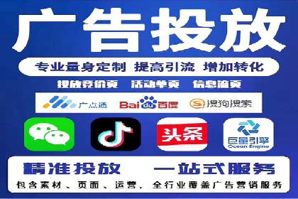 音乐会SEM推广：如何利用广告吸引更多观众